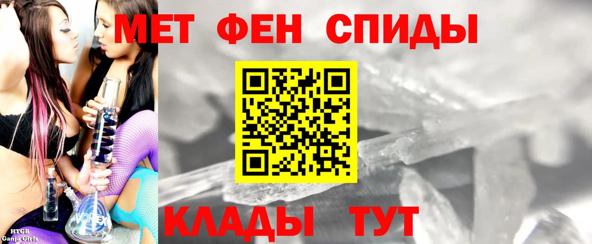 АМФЕТАМИН  Вход с VPN  Спасск-Дальний  АМФ Premium 