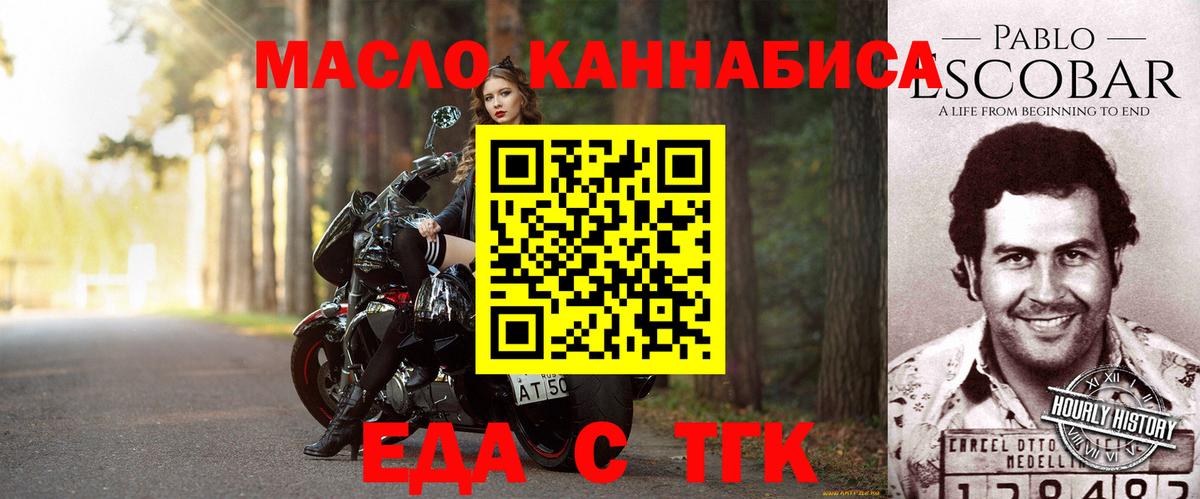 Canna-Cookies конопля Спасск-Дальний