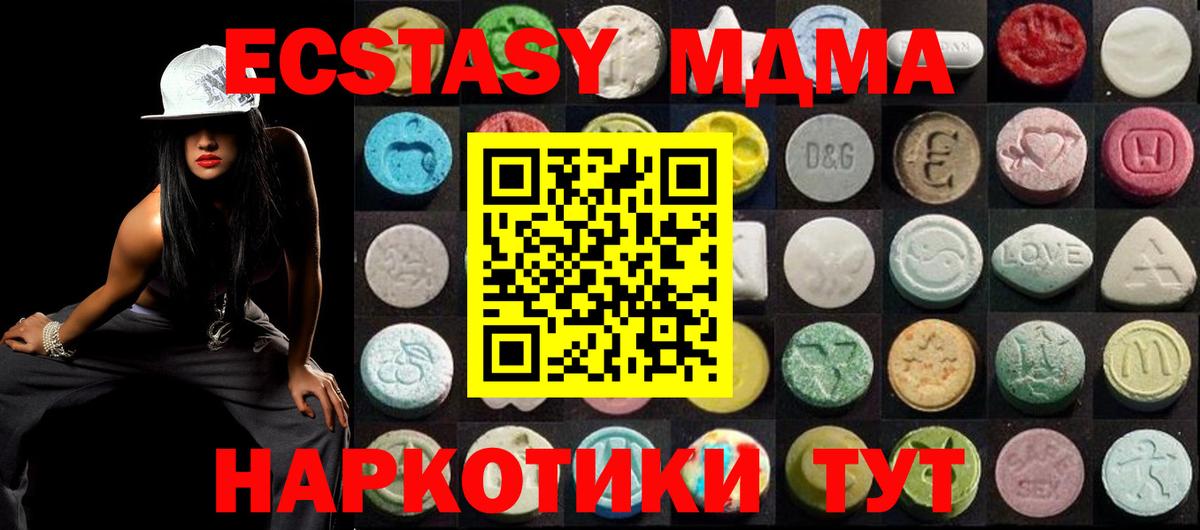 Ecstasy TESLA Спасск-Дальний