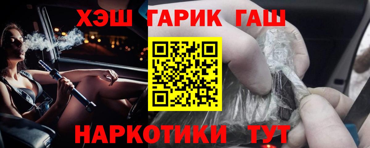 ГАШ гарик  ГАШ Изолятор  Спасск-Дальний  Вход с VPN 