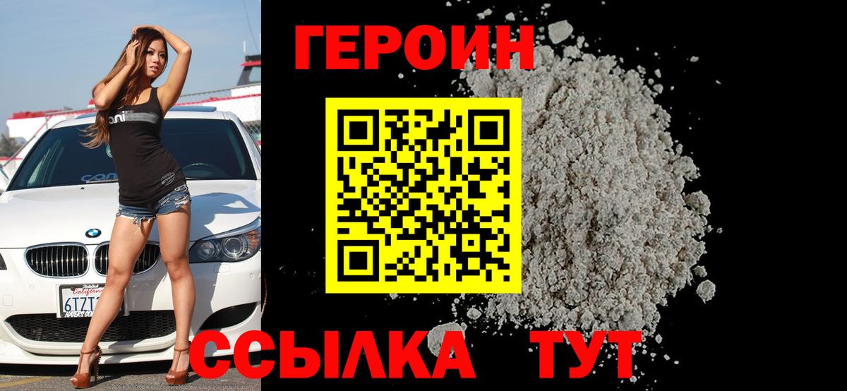 Спасск-Дальний  Кокаин  НБОМе  Вход с VPN  Меф  ГЕРОИН  Бошки Шишки  COCAIN  МЕФ  