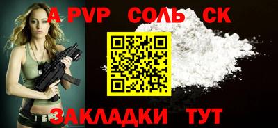 крисы Старая Купавна