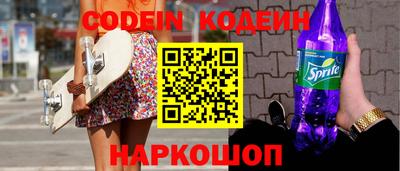 крисы Старая Купавна