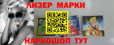 крисы Старая Купавна