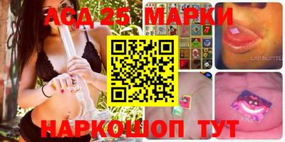 крисы Старая Купавна