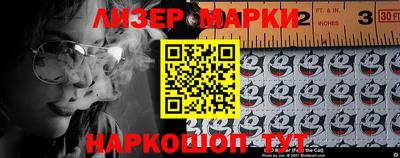 крисы Старая Купавна