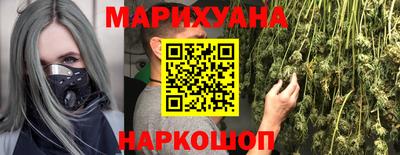 крисы Старая Купавна