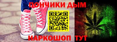 крисы Старая Купавна