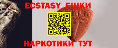 крисы Старая Купавна