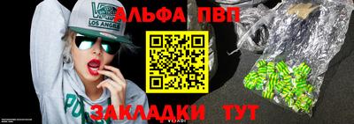 a pvp Ставрополь