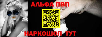 a pvp Ставрополь