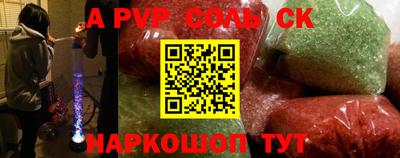 крисы Старая Купавна