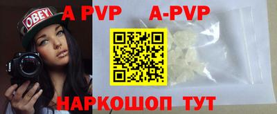 a pvp Ставрополь