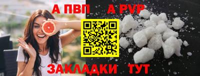 крисы Старая Купавна