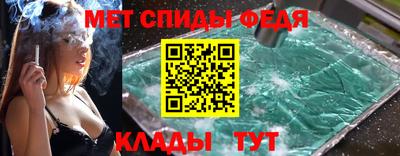 скорость Среднеуральск