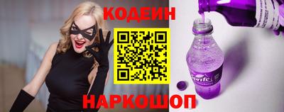 крисы Старая Купавна