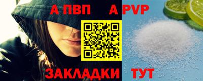 крисы Старая Купавна