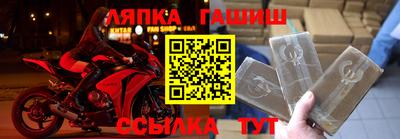 крисы Старая Купавна