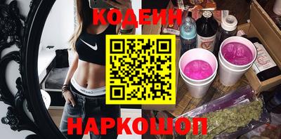крисы Старая Купавна