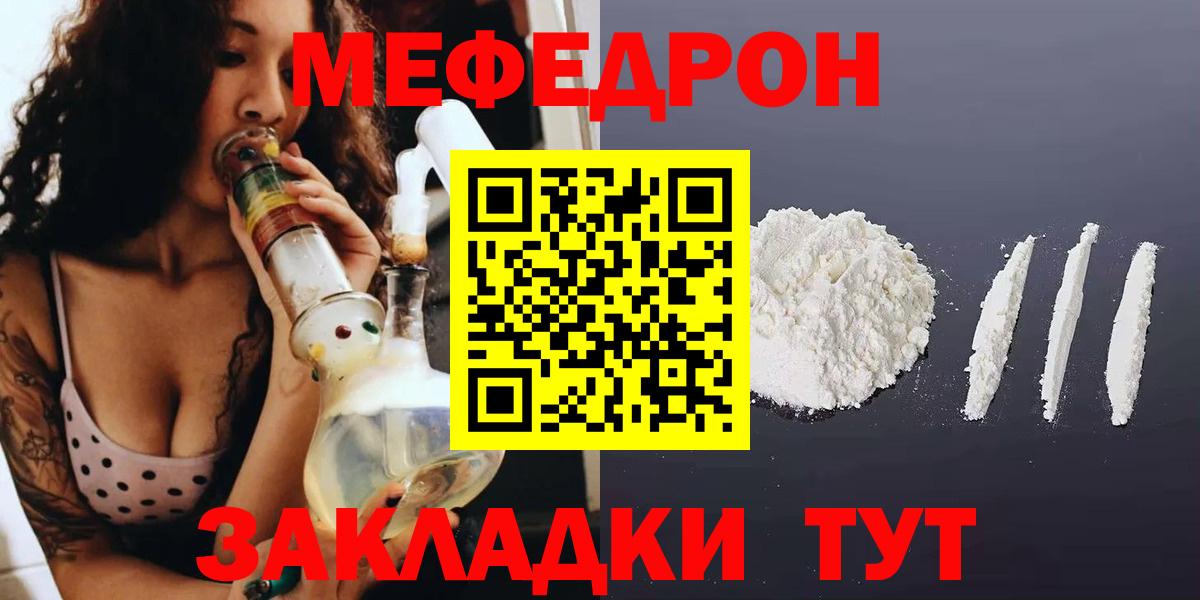 МЕФ кристаллы Спасск-Дальний