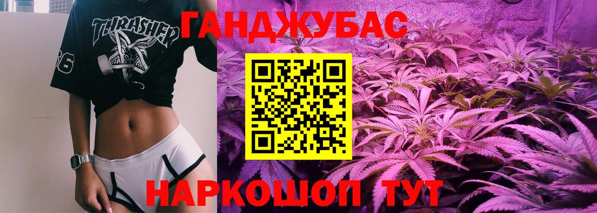 Каннабис индика  Вход с VPN  Бошки марихуана Amnesia  Спасск-Дальний  Бошки Шишки тримм 